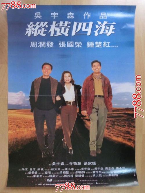 购买假印第安纳州驾驶执照